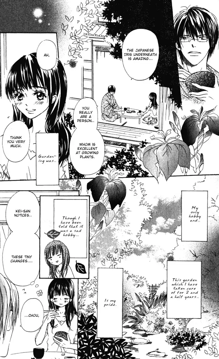 Hana no Namae Chapter 2 8